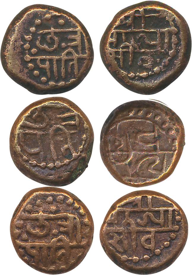 Copper, Shivrai (3), 3.63g, 3.23g, 3.33g, Obv: Legend “Chattrapati”, Rev: Legend “Sri Raja