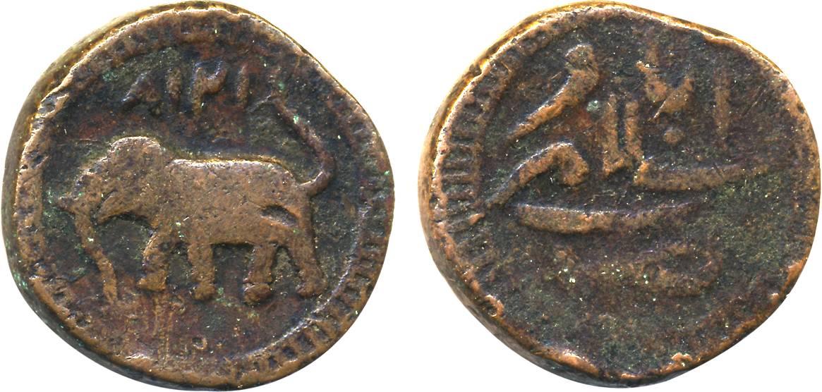 Tipu Sultan, Copper Paisa, 10.68g, Salamabad Mint, Obv: Elephant to left, Rev: Mint name (