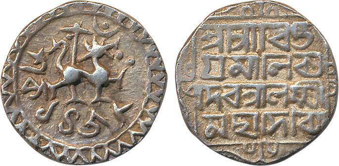 Vijay Manikya with Queen Lakshmi, Silver Tanka, 10.69g, SE 1458, Obv: Lion to right within