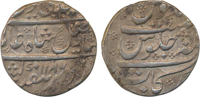 Muhammad Ali, Silver Rupee, 11.15g, Arkat Mint, in the name of Shah Alam II, AH 1186/ RY 1