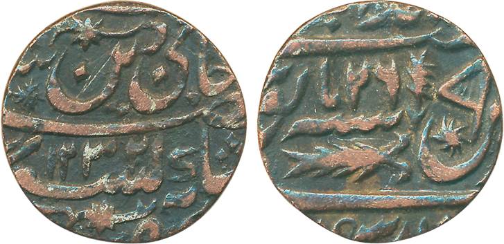 Ghazi ud Haidar as Nawab, Copper Paisa, 9.72g, Lucknow, Muhammadabad Banaras Mint, in the 