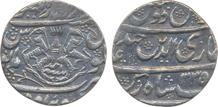 Ghazi ud din Haider as Nawab, Silver Rupee, 10.86g, Dar ul Amaret Lakhnau Suba Awadh Mint,