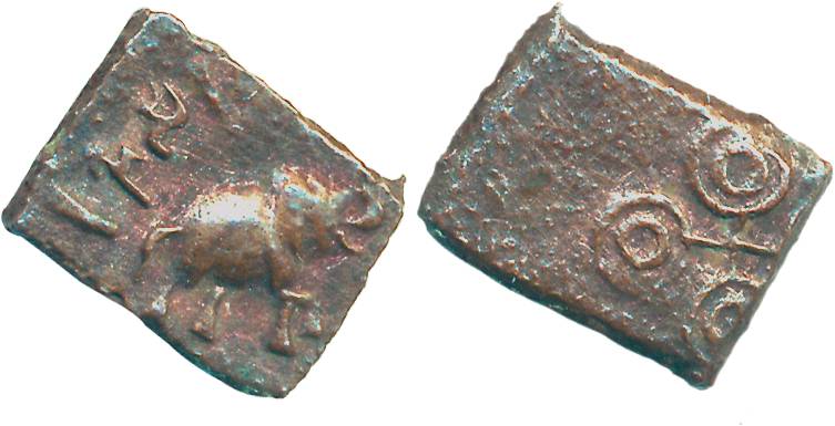 Satavahanas, Sri Satakarni, Copper, 2.10g, Obv: Elephant walking to right, trunk upraised,