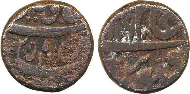 Ranjit Singh, Copper Takka, 17.54g, AH 1198, Katar as a mint mark. Very fine, scarce.