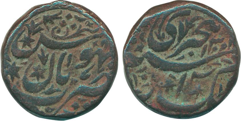 Shah Jahan Begum, Copper Anna, 30.84g, Bhopal Mint, AH 1300 (KM# Y# 6). Very fine, scarce.