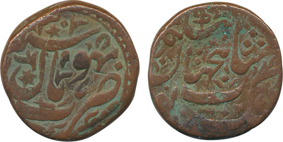 Shah Jahan Begum, Copper Anna, 30.66g, Bhopal Mint, AH 1303 (KM# Y# 18a). Very fine+, scar