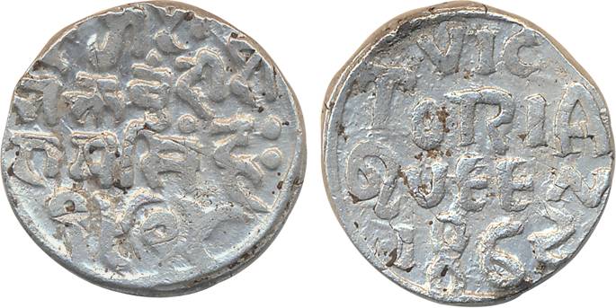 Ram Singh, Silver Rupee, 11.13g, with the name of Queen Victoria, VS 1919/ AD 1862 (KM# Y#