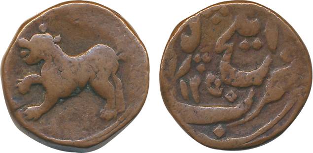 Copper Paisa, 15.92g, AH 1250, Elichpur Mint, Obv: Tiger to left, Rev: Mint name (KM# C# 1