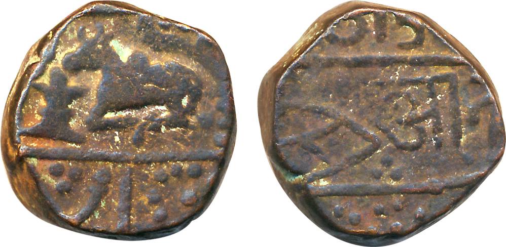 Copper 1/2 Anna, 17.16g, Malharnagar Mint, in the name of Shah Alam II, Obv: Bull reclinin