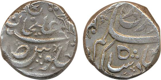 Ahmad Ali Khan, Silver Rupee, 10.82g, Star as a mint mark. Very fine, scarce.