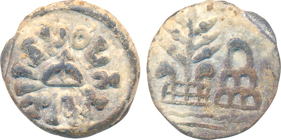 Kuras of Kolhapur, Vasithiputra Kura, Lead, 17.26g, Obv: Bow & arrow surrounded by Brahmi 