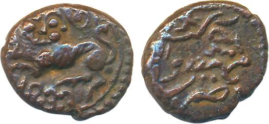 Krishna Raja Wodeyar, Copper, 2 ½ Cash, 1.09g, 1833, Obv: Shardula- Mythical Lion, Rev: Ka