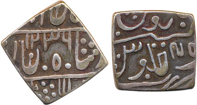 Dulep Singh, Silver Square Nazarana Rupee, 10.85g, in the name of Shah Alam II, AH 1236/ R