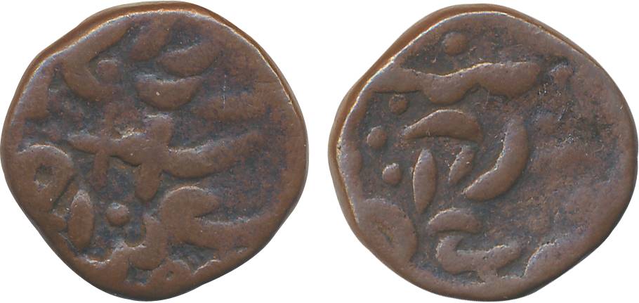 Sheo Singh, Copper Paisa, 8.41g, Sirohi Mint, VS 1910, dagger on obv (KM# 11). Very fine.