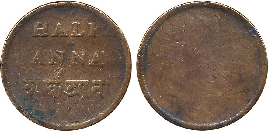 Copper ½ Anna, 12.39g, Error- Uniface, Value in English & Bengali on obv. Very fine, rare.
