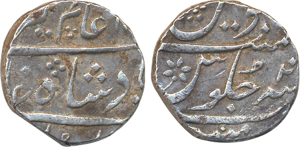 Mumbai, Silver Rupee, 11.48g, in the name of Alamgir II, RY 2 (KM# 176). Very fine, scarce