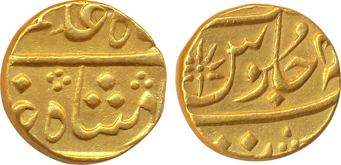 Surat, Gold Mohur, 11.56g, in the name of Shah Alam II (KM# 214). Extremely fine, scarce.