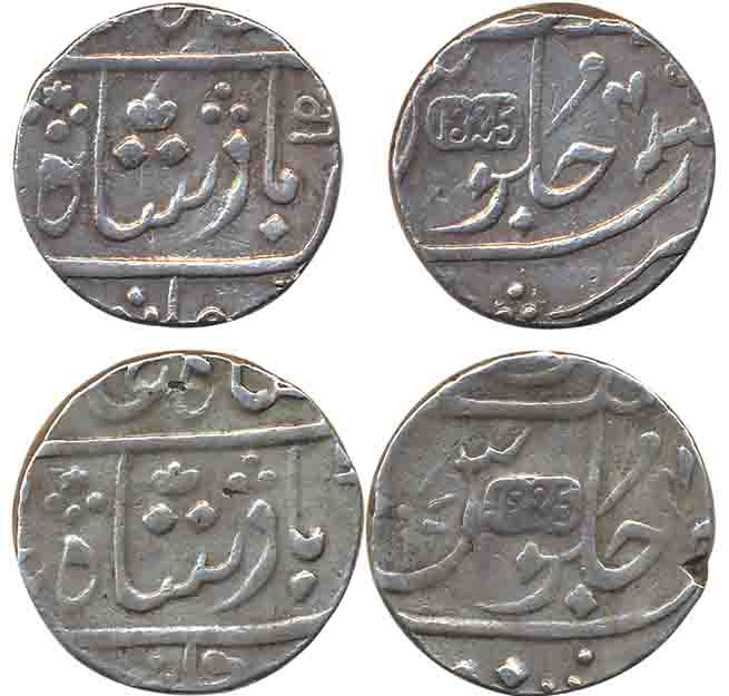 Mumbai, Silver Rupees (2), 10.26g, 11.64g, 1825, in the name of Shah Alam II (KM# 218.2). 
