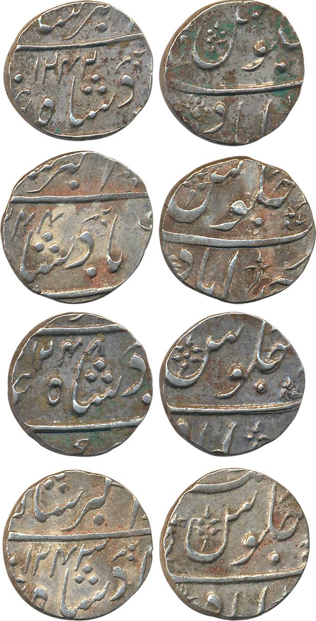 Ahmedabad, Silver (4), ½ Rupees, in the name of Muhammad Akbar II, AH 1242, 1243, 1244 & 1