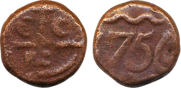 Copper Dudu, 5.02g, 1756, Obv: Bele mark, Rev: Date with wavy lines (KM# 306). Very fine+,