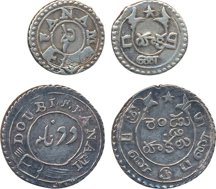 Silver (2), 1 Fanam & 2 Fanam, 0.87g, 1.83g, Obv: Buckled garter, Rev: Value in Tamil & Te