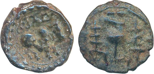 Post-Vakataka, Khandesh Region, Vishnukundin, Copper, 1.30g, Obv: Humped bull walking to r