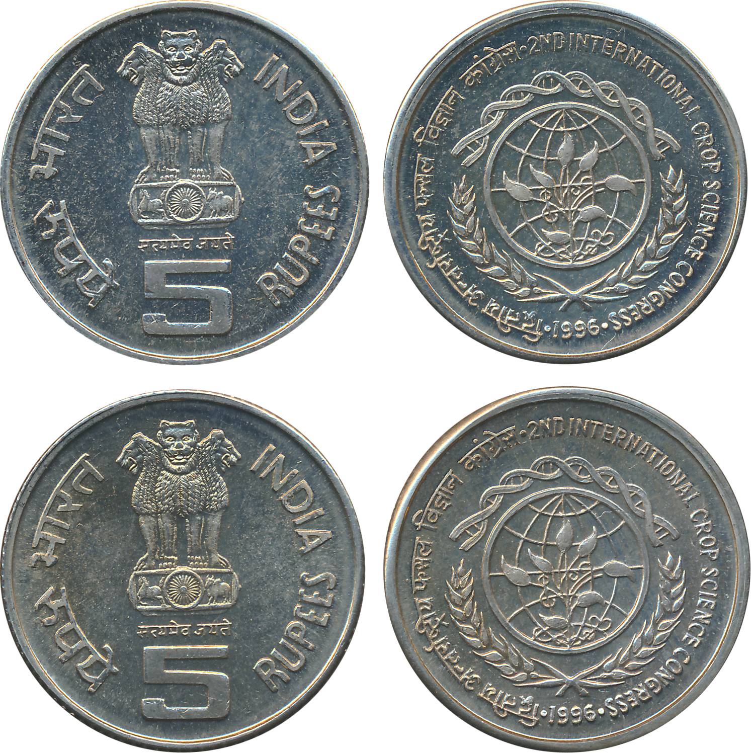1996, VIP set of 2, “2nd International Crop Science Congress”, Calcutta Mint, Rupees 5, in
