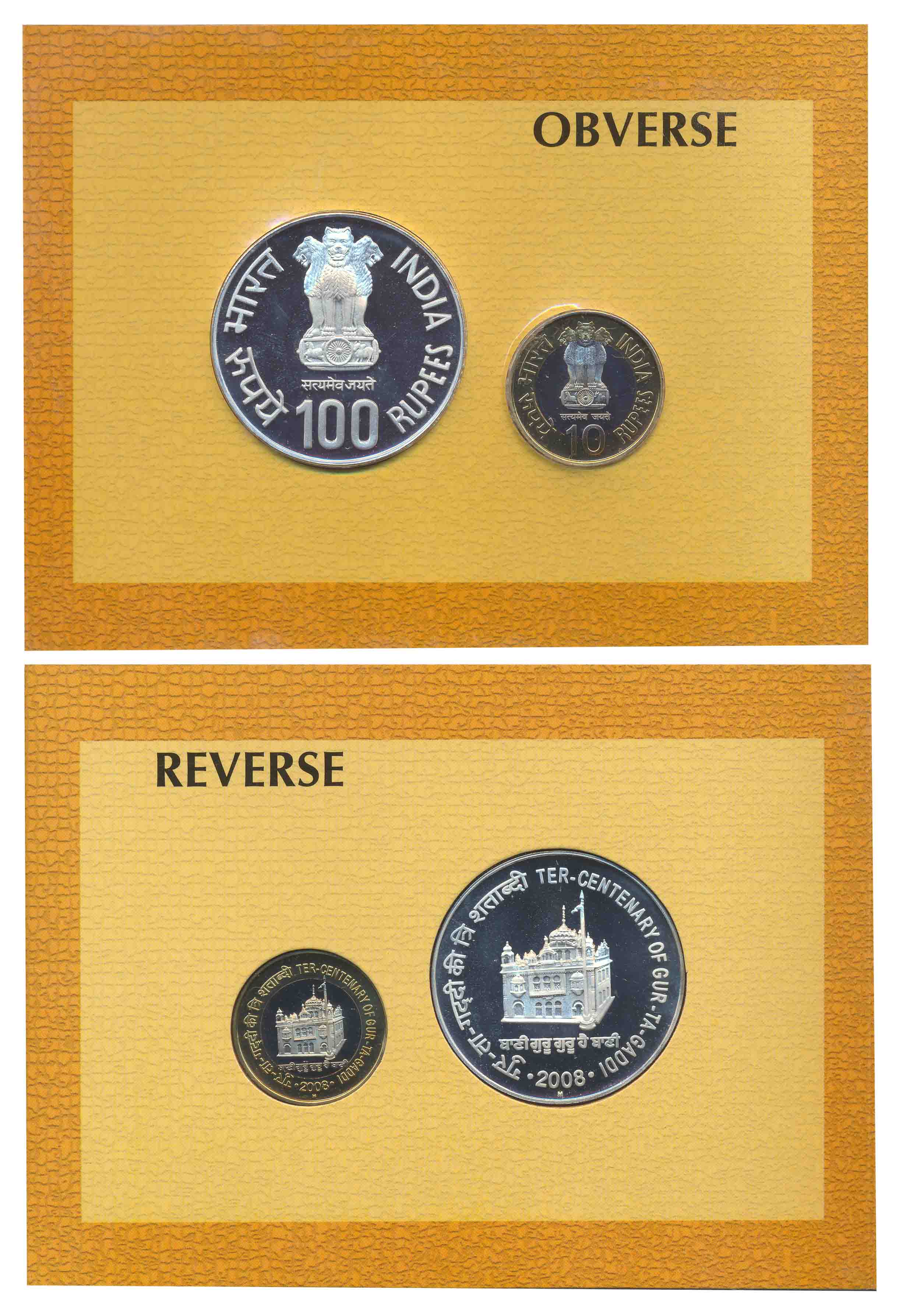 2008, Proof set of 2, “Ter-Centenary of Gur-Ta-Guddi”, Mumbai Mint, Rupees 100 & 10, in bl