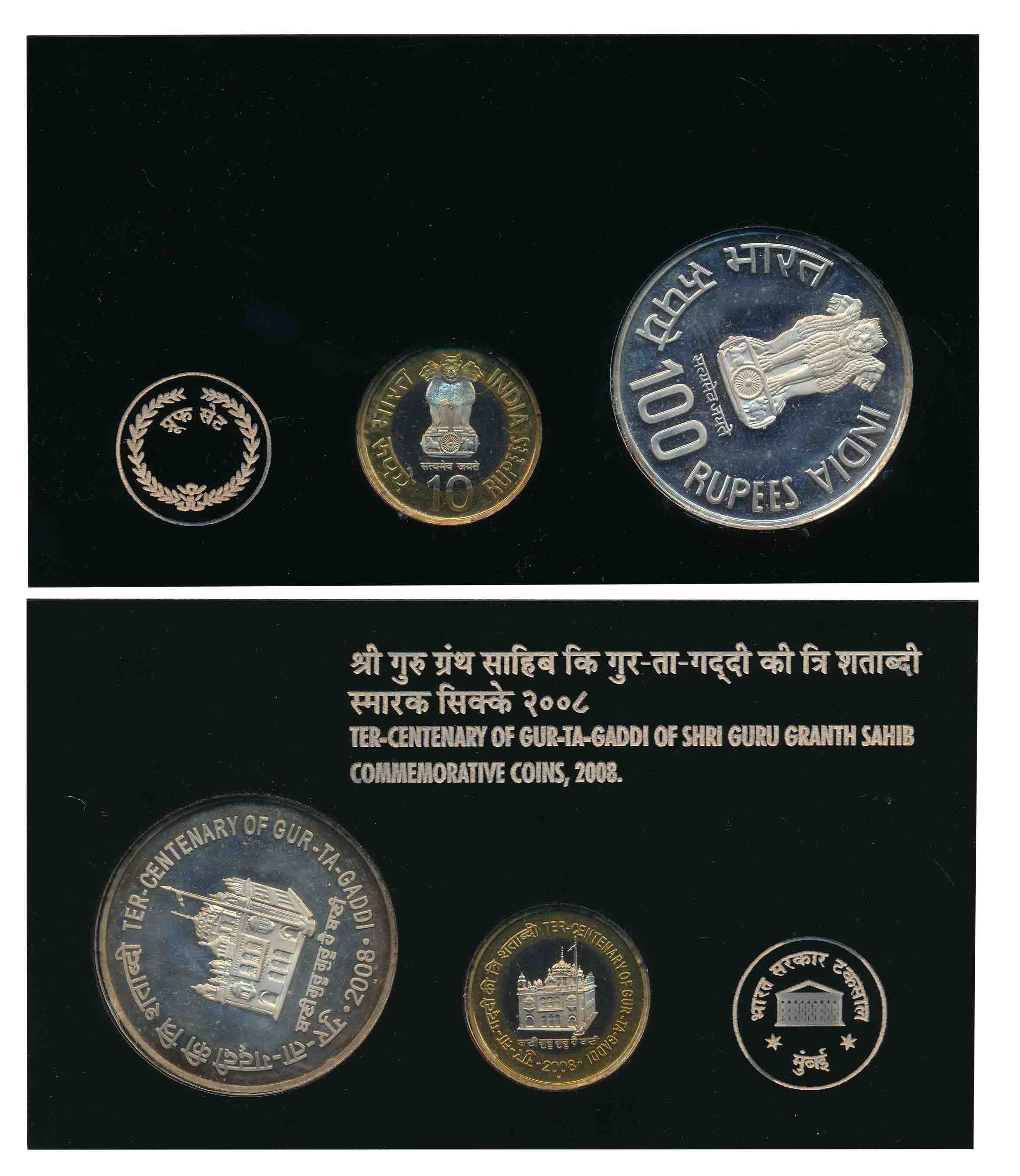 2008, VIP Proof set of 2, “Ter-Centenary of Gur-Ta-Guddi”, Mumbai Mint, Rupees 100 & 10, w