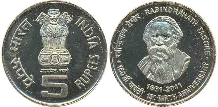 2010, VIP Proof set of 1, “150th Birth Anniversary of Rabindranath Tagore”, Kolkata Mint, 