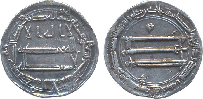 Abbasid Caliphate, Silver Dirham, 2.94g, Madinat- al- Salam Mint, AH 193. Very fine, rare.