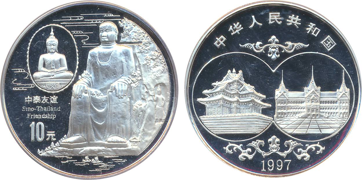 China, Proof, Silver 10 Yuan, 31.2g, “Buddha”, 1997, Obv: Statues of Lord Buddha, Rev: Nat