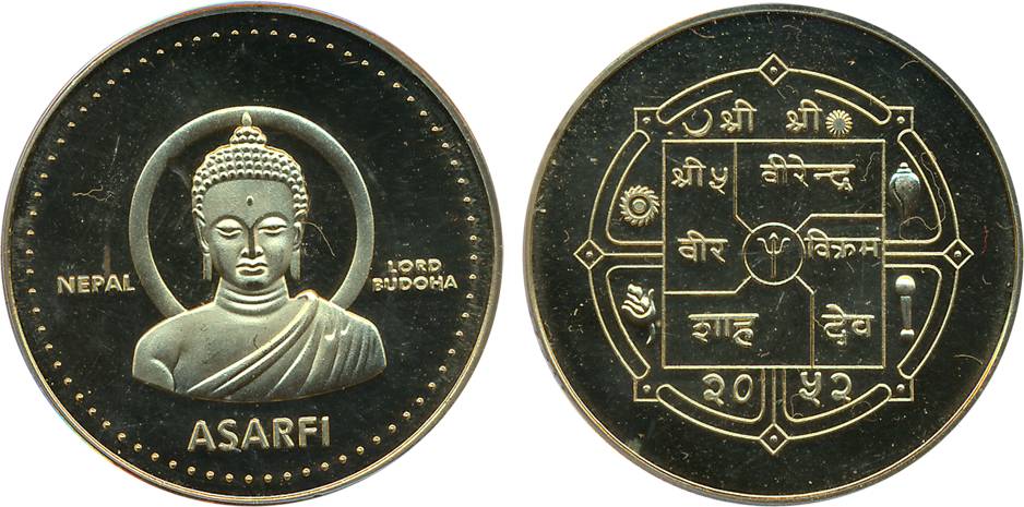 Nepal, Proof, Gold Gilt on Cupro Nickel, Asarfi, “Buddha”, VS 2052, struck from the gold c