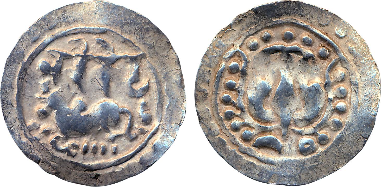 Harikela, Silver, 5.53g, Obv: Humped bull seated left with legend “Harikela” above, Rev: B