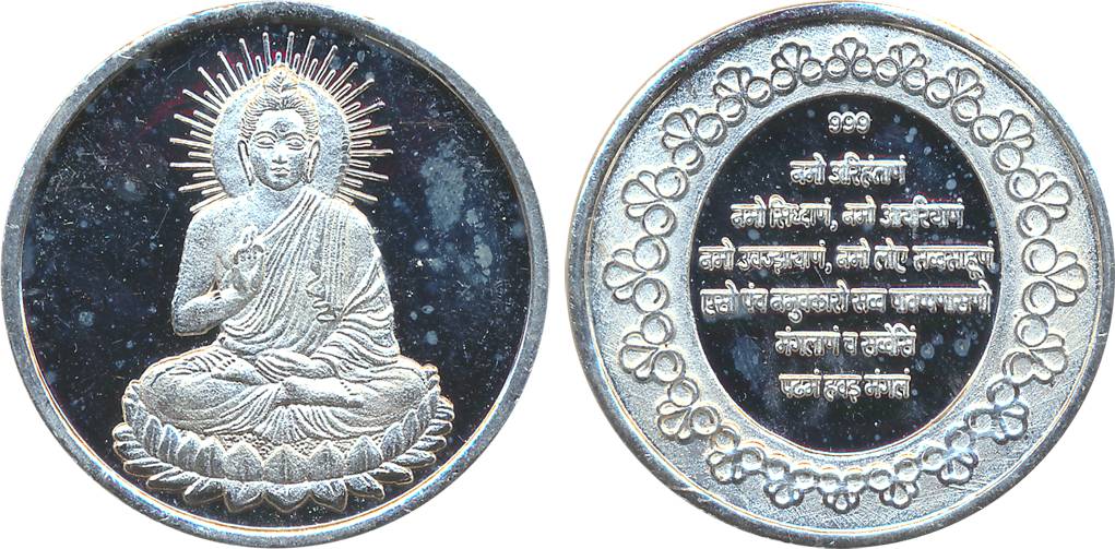Silver Jain Token, 10.00g, mirror finish. Scarce.