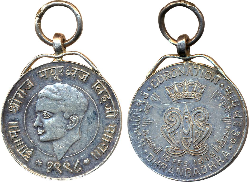 Dhragandhra Mayurdhwaj Singh, Coronation Silver Medal, VS 1997, Obv: Bust of the King to l