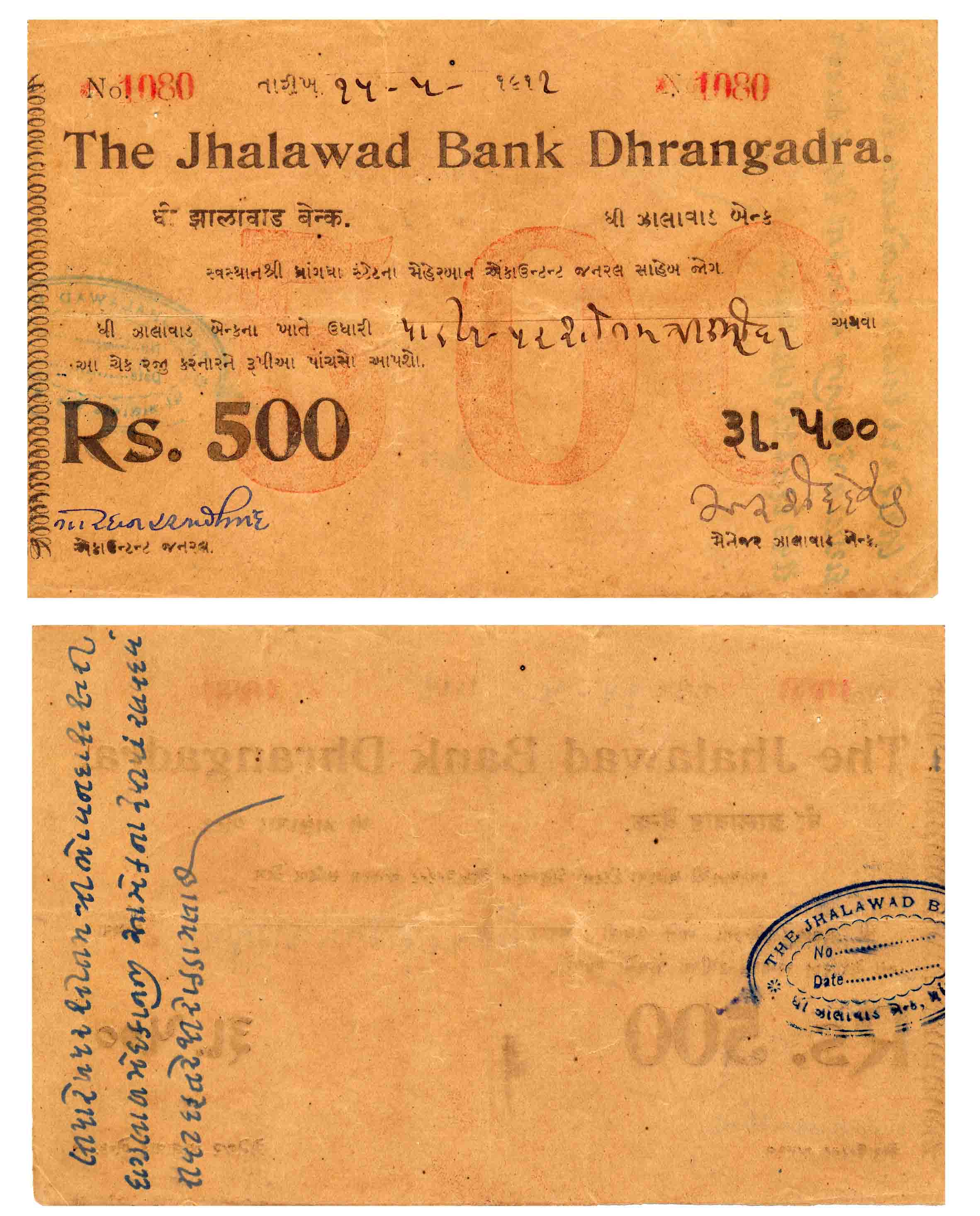 The Jhalawad Bank Dhrangadra, Cheque of Rs.500, Dated 15-05-1911.