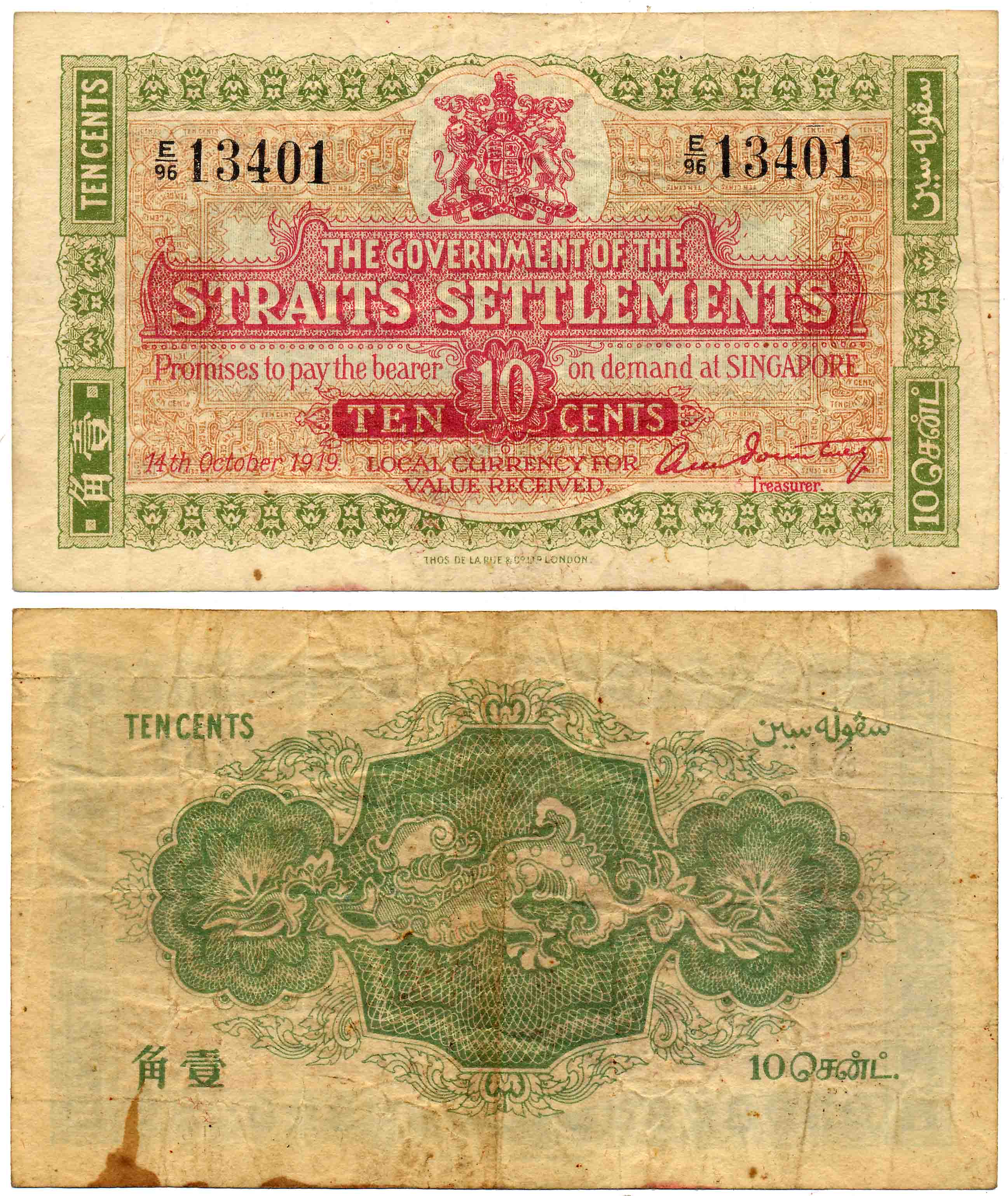 Straits Settlements, Ten Cents, Issued from Singapore, 14th October 1919, with English, Ma