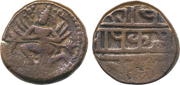 Vijaynagar, Krishnadevaraya, Copper, 16.22g, Obv: Garuda running to left, Rev: Devnagari l