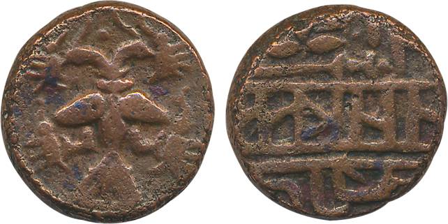 Vijaynagar, Achyutaraya, Copper, 14.96g, Obv; Gandabherunda (Double headed Eagle) holding 
