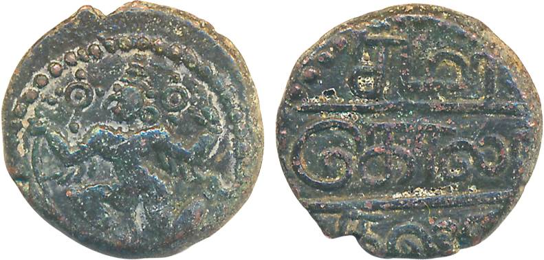 Banas, Copper, 3.35g, Obv: Garuda running left holding a Serpent in right hand flanked by 