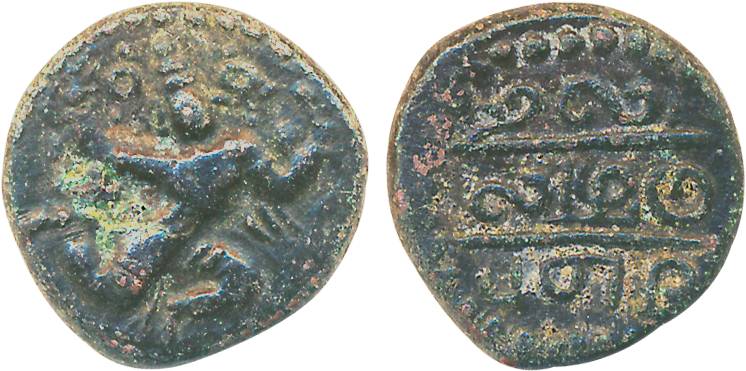 Banas, Copper, 3.13g, Obv: Garuda running right holding a Serpent flanked by Conch & discu
