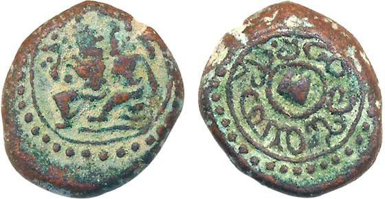 Tiruvannamalai, Copper, 6.28g, Obv: Shiva Parvati seated, Rev: Twin peaked hill surrounded