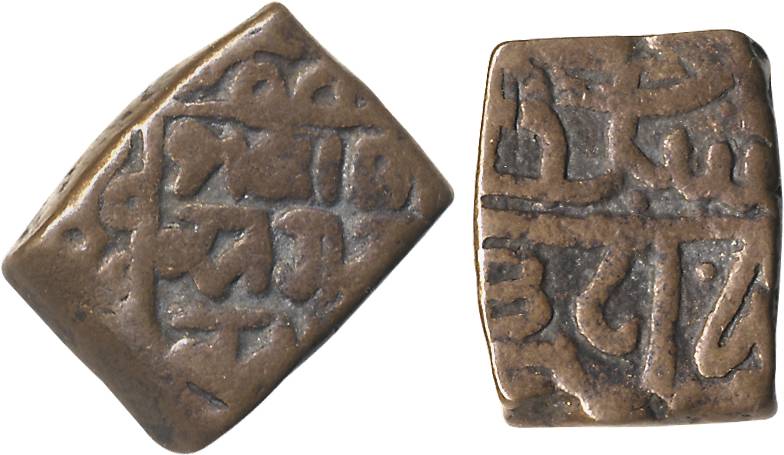 Ranas of Mewar, Rana Sangram Singh, Copper Falus, 6.35g, Obv: Name of the ruler in Devnaga