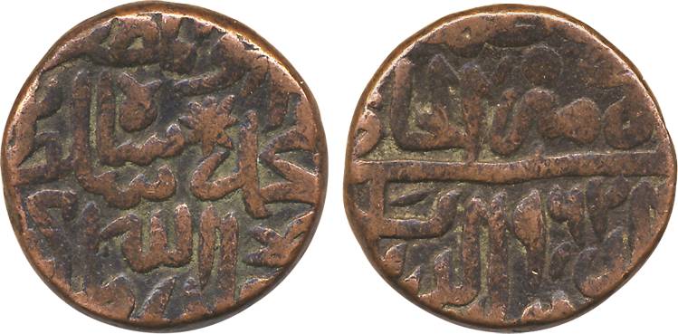 Muhammad Adil Shah, Copper Paisa, 20.94g, “Mintless” type, AH 962 (G&G# D1130). Very fine,