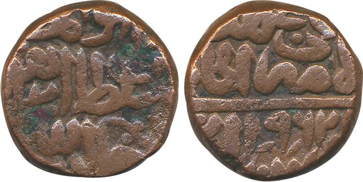 Ibrahim Shah, Copper Paisa, 20.24g, “Mintless” type, AH 962 (G&G# D1165). Very fine, rare.