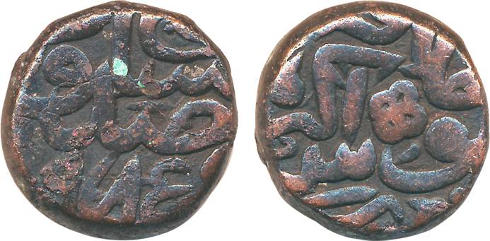 Akbar, Copper Dam, 20.58g, Agra Mint, AH 988. Very fine, scarce.