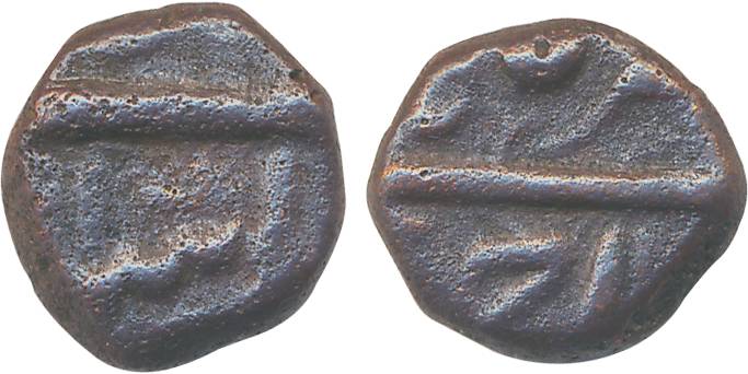 Akbar, Copper 1/8 Tanka, 4.29g, Ahmedanagar Mint. Very fine, rare.