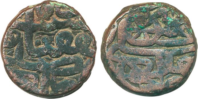 Akbar, Copper Dam, 20.81g, Bahraich Mint (KM# 28.11). Very fine, scarce.