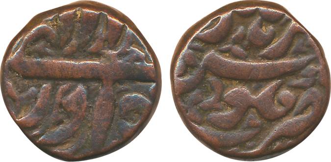 Akbar, Copper Dam, 20.09g, Burhanpur Mint, Ilahi Month Khurdad. Very fine+, scarce.